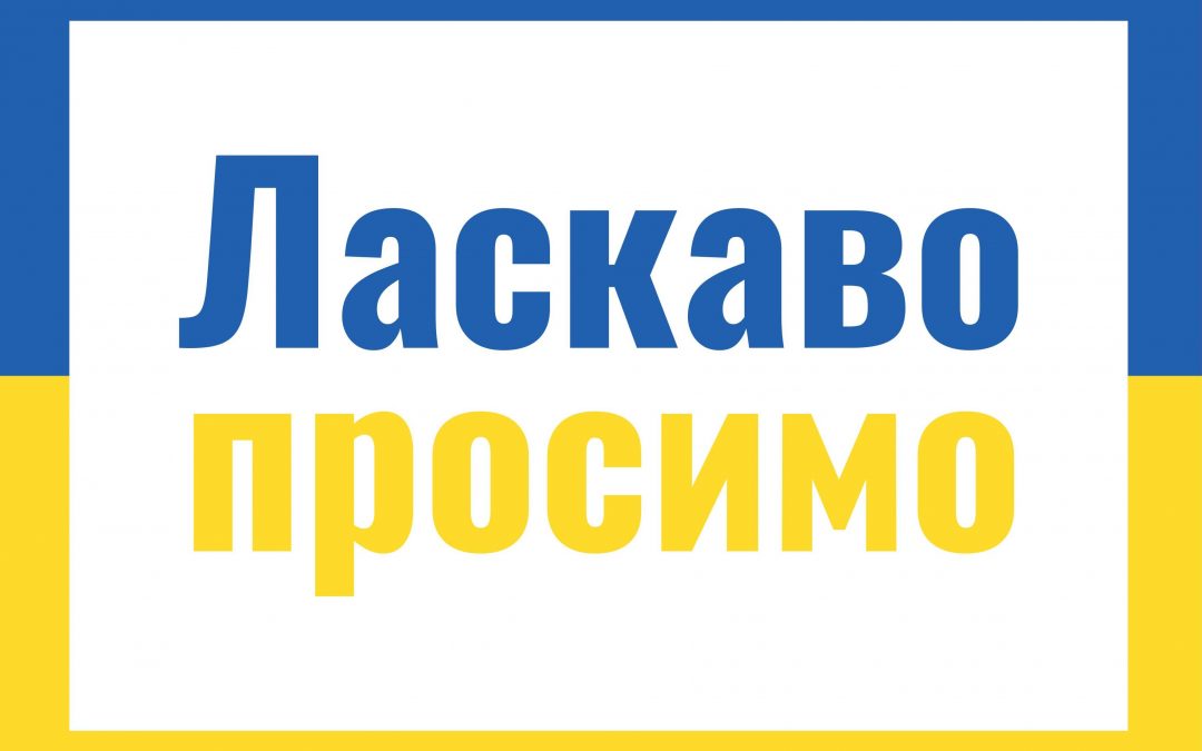 Muziejaus paslaugos ukrainiečiams – nemokamai