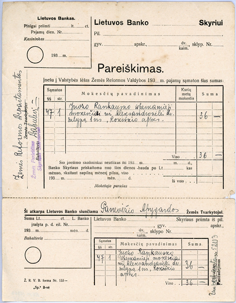 Pareiškimas, kuriame nurodoma, kad, vykdant žemės reformą, J. Rankauskas gavo sklypą iš Aleksandravėlės dvaro. RKM-10356.tif