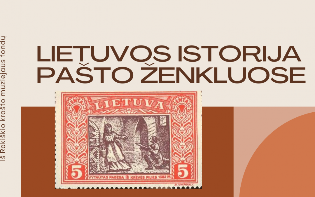 Kviečiame į parodą „Lietuvos istorija pašto ženkluose“