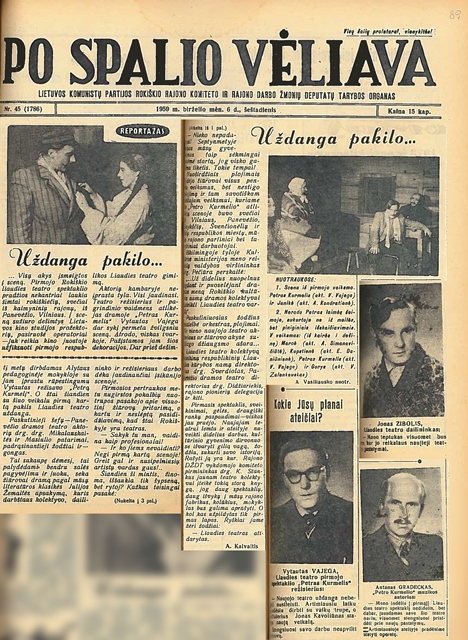 Rokiškio liaudies teatras