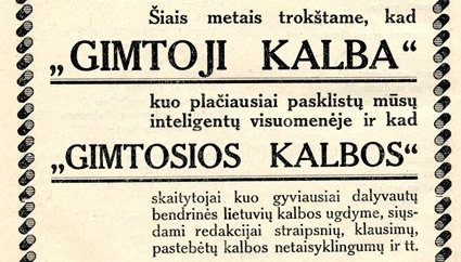 Lietuvių kalbos dienos – prasmingas ir dėmesingas žvilgsnis į gimtąją kalbą