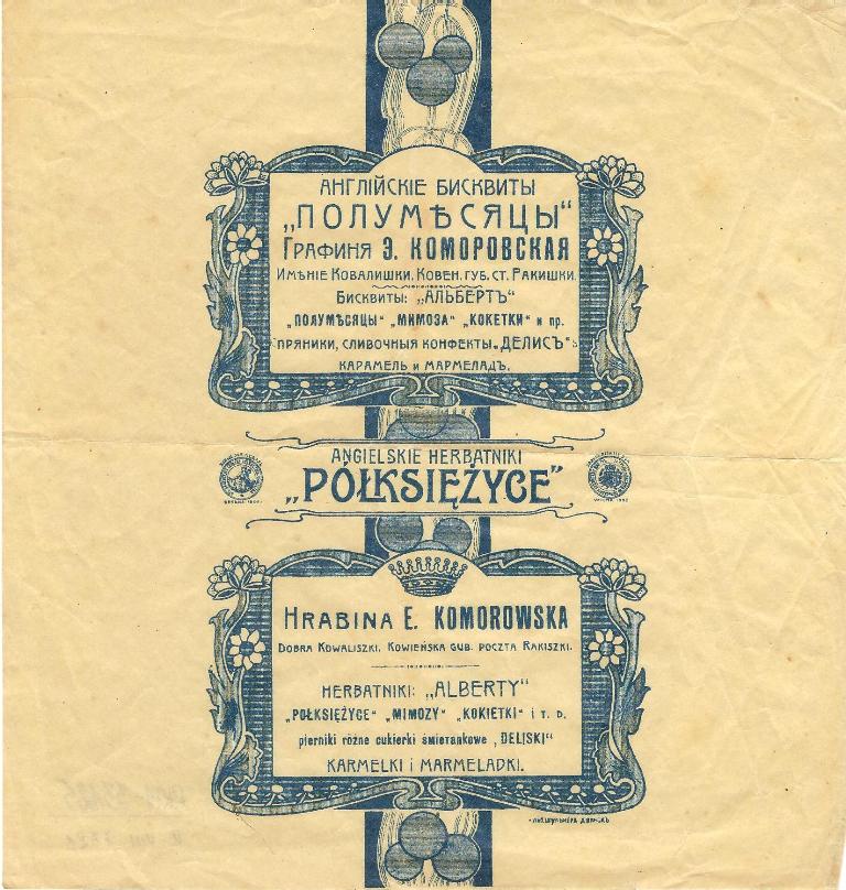 Kavoliškio saldumynų fabriko reklama XX a. pr. (RKM 33125)